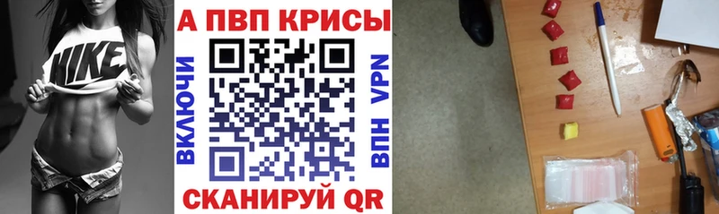 блэк спрут зеркало  Северодвинск  Alpha-PVP крисы CK  сколько стоит 