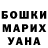 Метамфетамин мет Melkior82
