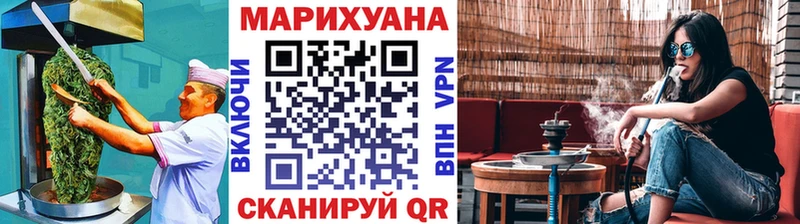 Еда ТГК конопля  Северодвинск 
