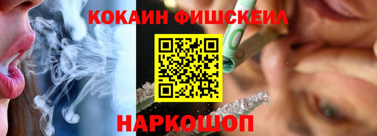 Кокаин VHQ  Cocaine  Вход с VPN  Северодвинск  COCAIN 99% 