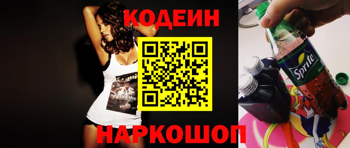 Метадон  КЕТАМИН  COCAIN  ГАШИШ  МЕФ кристаллы  Вход с VPN  Каннабис  Северодвинск  Гашиш 