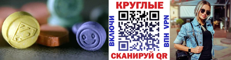 Экстази DUBAI  Северодвинск 