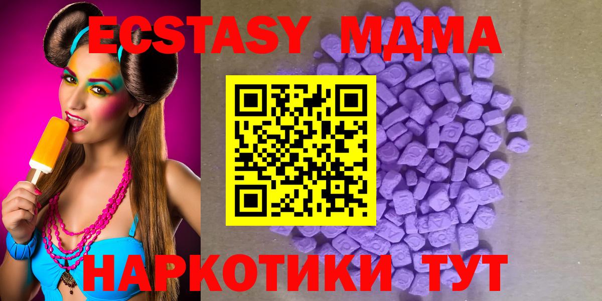 ЭКСТАЗИ  Ecstasy louis Vuitton  что такое   Вход с VPN  Северодвинск  ЭКСТАЗИ Дубай 
