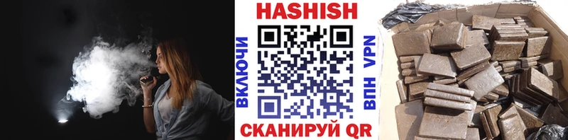 Гашиш гашик  Северодвинск 