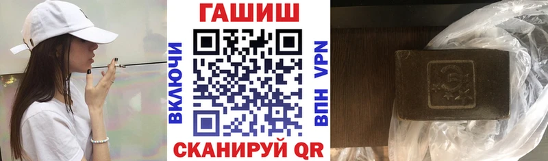 ГАШ Изолятор Северодвинск