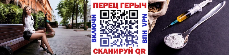 дарнет шоп  Северодвинск  ГЕРОИН хмурый 