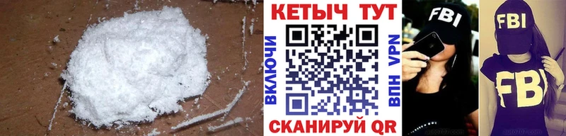 mega вход  Северодвинск  КЕТАМИН VHQ 