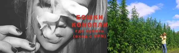 молекула духа Абдулино