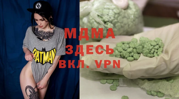 молекула духа Алексеевка
