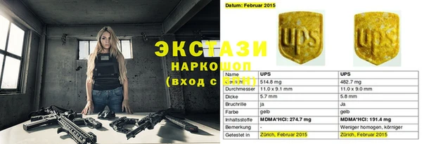 трава Алзамай