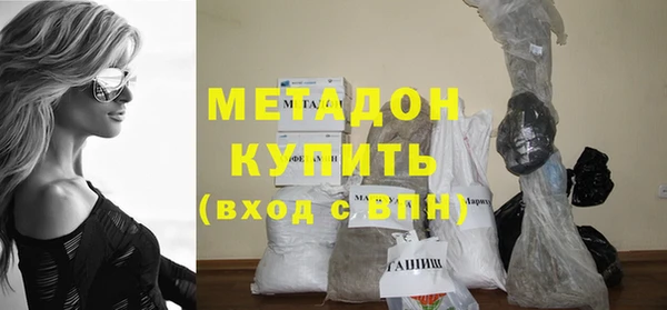 индика Гусиноозёрск