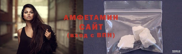 молекула духа Абдулино