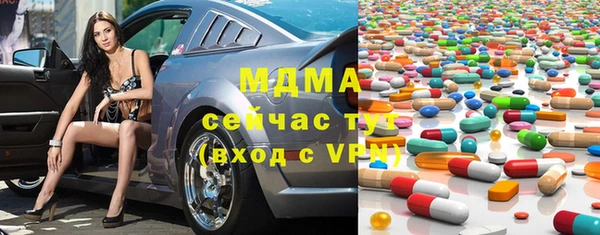 крисы Абаза