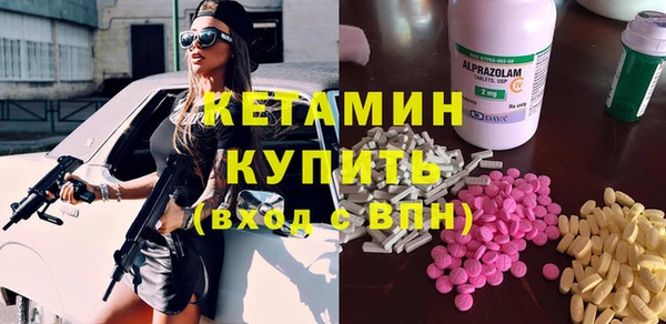 молекула духа Абдулино