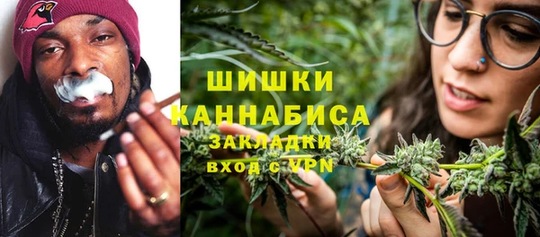 мефедрон мука Алексин