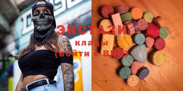 крисы Абаза