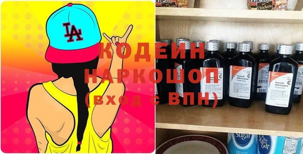 трава Алзамай