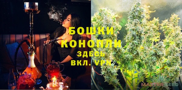 мефедрон мука Алексин