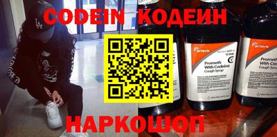 кокаин Ангарск