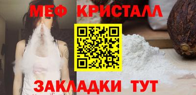 кокаин Ангарск