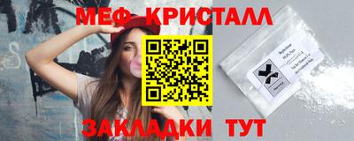 mdpv Анапа