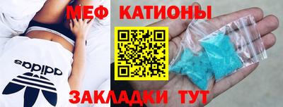 круглые Анжеро-Судженск