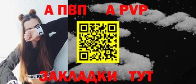 круглые Анжеро-Судженск