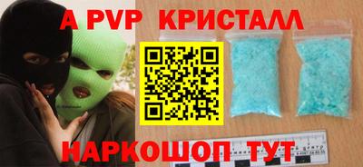 кокаин Ангарск