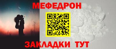 кокаин Ангарск
