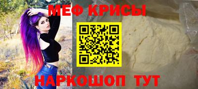 кокаин Ангарск