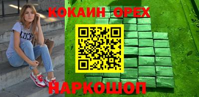 mdpv Анапа