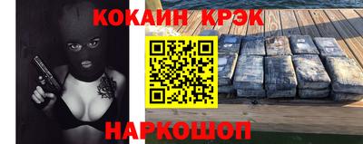 mdpv Анапа