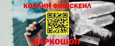круглые Анжеро-Судженск
