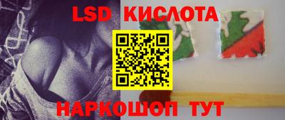 круглые Анжеро-Судженск