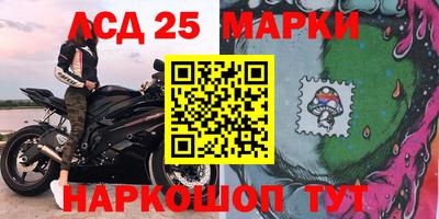 круглые Анжеро-Судженск