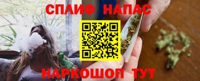 кокаин Ангарск