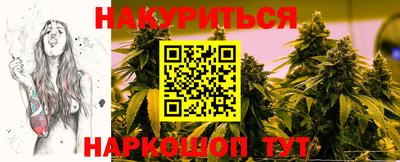 кокаин Ангарск