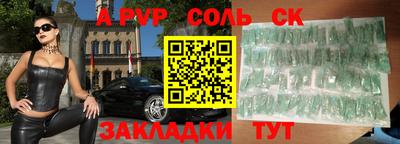 круглые Анжеро-Судженск