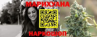 кокаин Ангарск