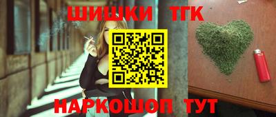 кокаин Ангарск