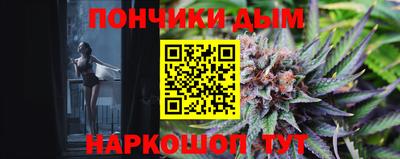 mdpv Анапа