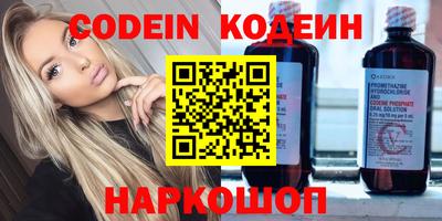 кокаин Ангарск