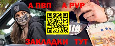 круглые Анжеро-Судженск