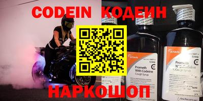 кокаин Ангарск