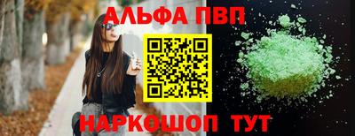 круглые Анжеро-Судженск
