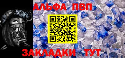 кокаин Ангарск