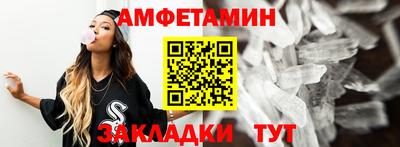 круглые Анжеро-Судженск