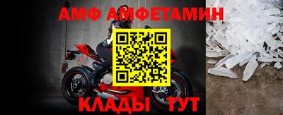 кокаин Ангарск