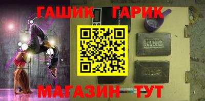 кокаин Ангарск