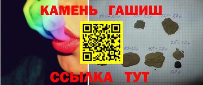 кокаин Ангарск